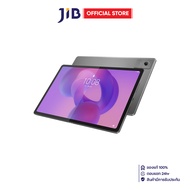 TABLET (แท็บเล็ต) LENOVO IDEA TAB PLUS - 8GB/256GB GRAY