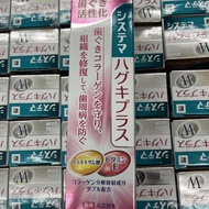 Incremental Package Japanese Local Version SYSTEMA Gum Protection Toothpaste S Anti-cavity Periodont