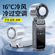 2025 Cross-Border Refrigeration Ice Pack High-Speed Handheld Fan Semiconductor usb Portable Foldable
