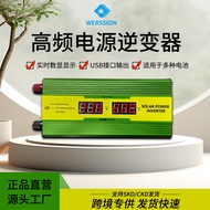 UPS High Frequency Car Inverter1500W2000W Mains Power Complement12V Turn220Off Grid Solar Inverter