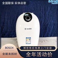 Bosch/博世 TR3000T6.8-2MH小廚寶6.8升10升迷你速熱小型電熱水器