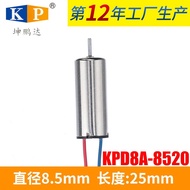 8520 Toy Motor Manufacturer 3.7V 8520 Hollow Cup Motor Manufacturer 8520 Hollow Cup Motor26042101
