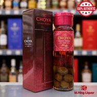 The Choya Extra Shiso Japanese UME Fruit Liqueur紫苏梅酒 700ml