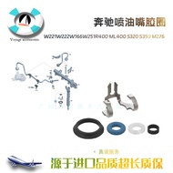 New Accessories New Accessories Benz 282A Class B Class W177W247A180A200B180B200 CLA200 Fuel Injecto