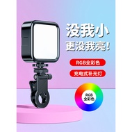 [Special Offer] Mini Portable Fill Light for Selfies, Mobile Phone Live Streaming, and Photography L