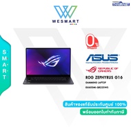 (Clearance0%) ASUS NOTEBOOK GAMING ROG ZEPHYRUS G16 GU605MI-QR225WS : Core Ultra9-185H/RTX 4070 8GB/