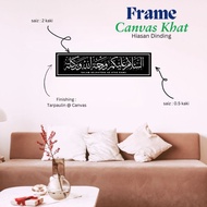 Frame Khat Kufi Canvas ASSALAMUALAIKUM / BISMILLAH Hiasan Dinding Besar