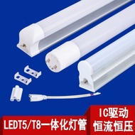 LED Tube T5 Integrated Bracket T8 Bracket Full Set LED Fluorescent Tube 1.2m 0.3m 0.6m 0.9m
