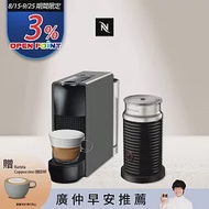 【Nespresso】膠囊咖啡機 Essenza Mini 優雅灰 黑色奶泡機組合