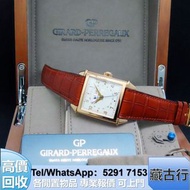 全港專業購 GP 方形金錶 積家(Jaeger-Le Coulter)、空氣鐘、昆侖（Corum）、百达翡丽PP 尊納F.P.Journe 歐米茄OMEGA 伯爵Piaget 浪琴Longines 沛