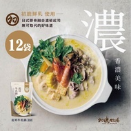 【初鹿牧場】 起司牛乳鍋湯底(700g/包)x12