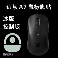 Ready Stock#适用迈从L7 M7 A7 A5/Pro/max Game Mouse Foot Sticker Anti-slip Sticker Foot Sticker Ice Versi