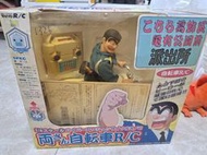 可動 絕版 烏龍派出所 阿兩 兩津勘吉 遙控自轉車 腳踏車 兩津 r/c Taiyo 摩托車 子母車 公仔 1/6