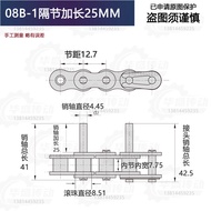 Industrial Chain 08B4 Extended Link Egg Collector Machine Separator Long Axle Roller Chain Packaging