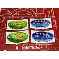 🔥 JDM STICKER/STIKER GLOBE STAR ENVIROMENT JAPAN CAR STICKER (READY STOK)