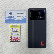 (SOLD)國行 Vivo X Fold+ 12+256GB 黑色 90%NEW