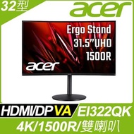 &lt;福利品&gt;acer EI322QK 曲面窄邊(32型/4K/喇叭) 9805.EI322.301 奇異果3C