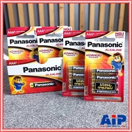 1กล่อง มีตัวเลือกให้เลือก PANASONIC LR3T LR6T ถ่านอัลคาไลน์ AA กับ AAA แพ็ค2ก้อน แพ็ค4ก้อน แพ็ค8ก้อน