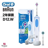 【德國百靈Oral-B】活力美白電動牙刷 D12.W 內附刷頭