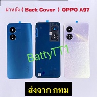Back Cover OPPO A97