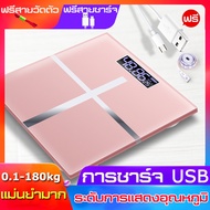 เครื่องชั่งน้ำหนัก เครื่องชั่ง หน้าจอ LCD ตราชั่งน้ำหนัก เครื่องชั่งดิจิตอล รองรับน้ำได้สูงสุด 180kg ตาชั่งน้ำหนัก เครื่องชั่งน้ำหนัก