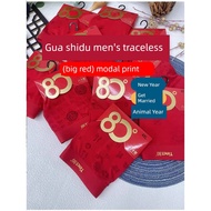 men underwear Eighty degrees [red] this year wedding boxer seamless recycled fiber breathable 80 deg