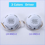 LED Driver Current 220mA 12-24W/24-40W SMD light Ceiling Power Supply Double color 3Pin lighting transformers AC165-265V