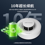 Hikvision Smoke Alarm Fire Fire Detector Smart Smoke Kitchen Fire Alarm Detector Home Commercial Use