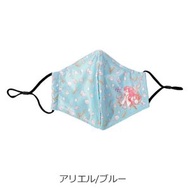 迪士尼 - Disney Princess 日版 Ariel 小魚仙 布口罩 可洗 可重用 可調節掛耳繩 可放置過濾層 防花粉 防疫 透氣 迪士尼公主 美人魚