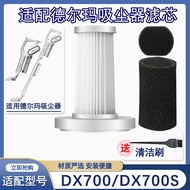 Suitable for Delmar Vacuum Cleaner Accessories Filter Mesh Sponge Filter Element DX700 Universal DX7