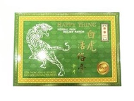 香港 - 樂事-白虎活絡膏 10片 （細）