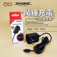 With Sense 5V3A Charger Charging Head typeC 15W Alarmo Alarm Clock Switch