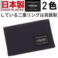 2024 march 有現貨 日本製 porter card holder 卡套 卡包 卡片套 card case 咭片套 帆布 男 men 白色 white 藍色 navy porter tokyo japan 生日禮物 birthday gift