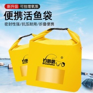 [Thickened] Live Fish Bag Thickened Fish Bag Waterproof Portable Qiankun Bag Fish Protection Wild Fi