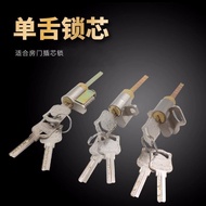 Room Door Lock Cylinder Bedroom Door Single Tongue Lock Head Bathroom Insert Toilet Old-fashioned An