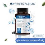 Nuriv Collagen type II 60 Capsules นูรีฟ อันดีเนเจอด์ คอลลาเจน ไทพ์ทู 60 แคปซูล