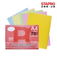 UPC Color Photocopying Paper/Five Colors Optional/A4/70g/500 Sheets/Pack|Stab A4 Paper 70gsm