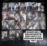 (平郵/順豐到付) 默認廠瑕 無對光 介意者勿擾 Straykids Stray Kids Skz 小卡 店特 特典 Pob Photocard Photo Card 5-Star Maxident 