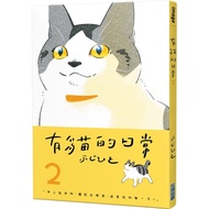 Daily Life Online Bookstore with Cats (2) [88% off] 11101035120 TAAZE Reading Book Life Online Books