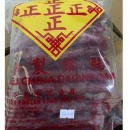 3KG 本地高级腊肠  白线腊肠 青线腊肠  Lap Cheong