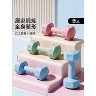Dumbbell Ladies Fitness Home 2/3kg Pair Children Youth Solid 1/1.5kg Equipment Small Dumbbell Kettle
