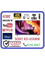 43吋 4K GoogleTV smart TV SONY KD-43X80K 📺 #電視 /TV