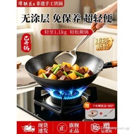Cast Iron Pan Wok Wok Wok Household Non-Stick Pan Pig Iron Cast Iron Pan Gas Induction Cooker Dedica