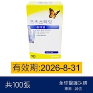 雅培 - Abbott FreeStyle Optium 血糖試紙100張(平行進口) 有效期:2026/8或之後