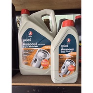 Caltex Diesel Engine Oil 15W-40 5-8 Liters (Diesel)