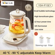 Bear Health Pot, 1.5L Household Constant Temperature Water Pot, Patented Small Bubble Tea Pot, Noise