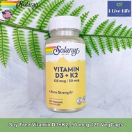 วิตามินดี 3 + วิตามินเค 2 Soy Free Vitamin D3+K2, 50 mcg 120 VegCaps - Solaray