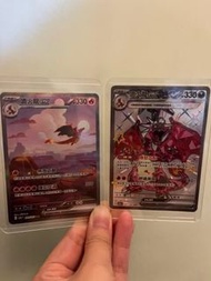 寶可夢卡 PTCG 151噴火龍 EX SAR+SSR