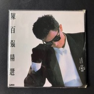 陳百強精選 復刻版 / 陳百強
