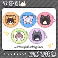 wallet woman wallet Codeplay Iris Grain Plush Coin Purse - Ideal for Storing Coins & Small Items